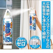 フマキラー 凍殺ジェット 300ml 殺虫成分ゼロ 瞬間冷却 噴射 クモ カメムシ ムカデ 駆除 (飛ぶ虫にも這う虫にも)