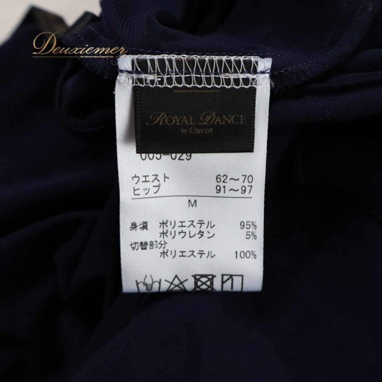 社交ダンス 衣装 ズボン ボトムス パンツ ネイビー系 チャコットロイヤルダンス Chacott ROYAL DANCE 日本製 レッスン 練習 上品 ワイド フリル かわいい おしゃれ 華やか ダンス ダンス衣装 エレガント モダン スタイル シンプル 大人用 おしゃれ着 ダンスレッスン 透け感