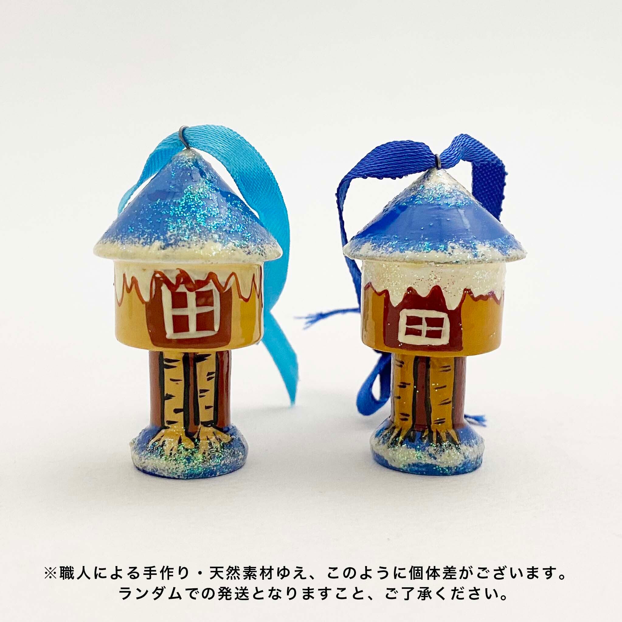 雪娘と家のオーナメント（2個セット）