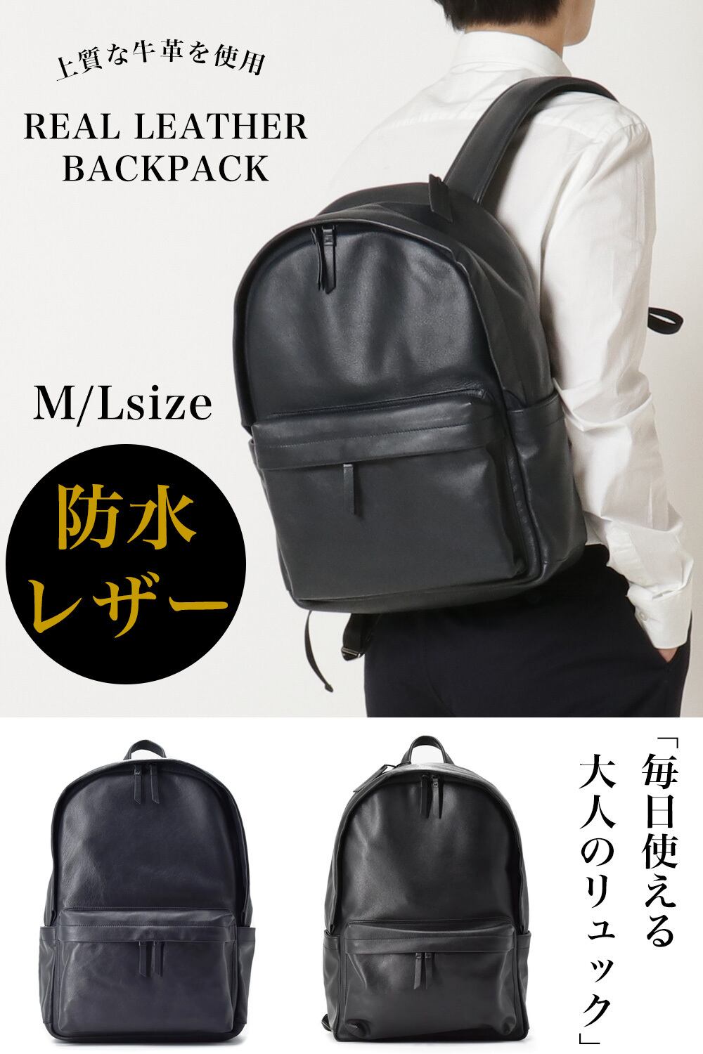 新品　未使用　本革　雅革　防水　リュック 楽天市場】防水レザーリュック リュック メンズ 本革 本革