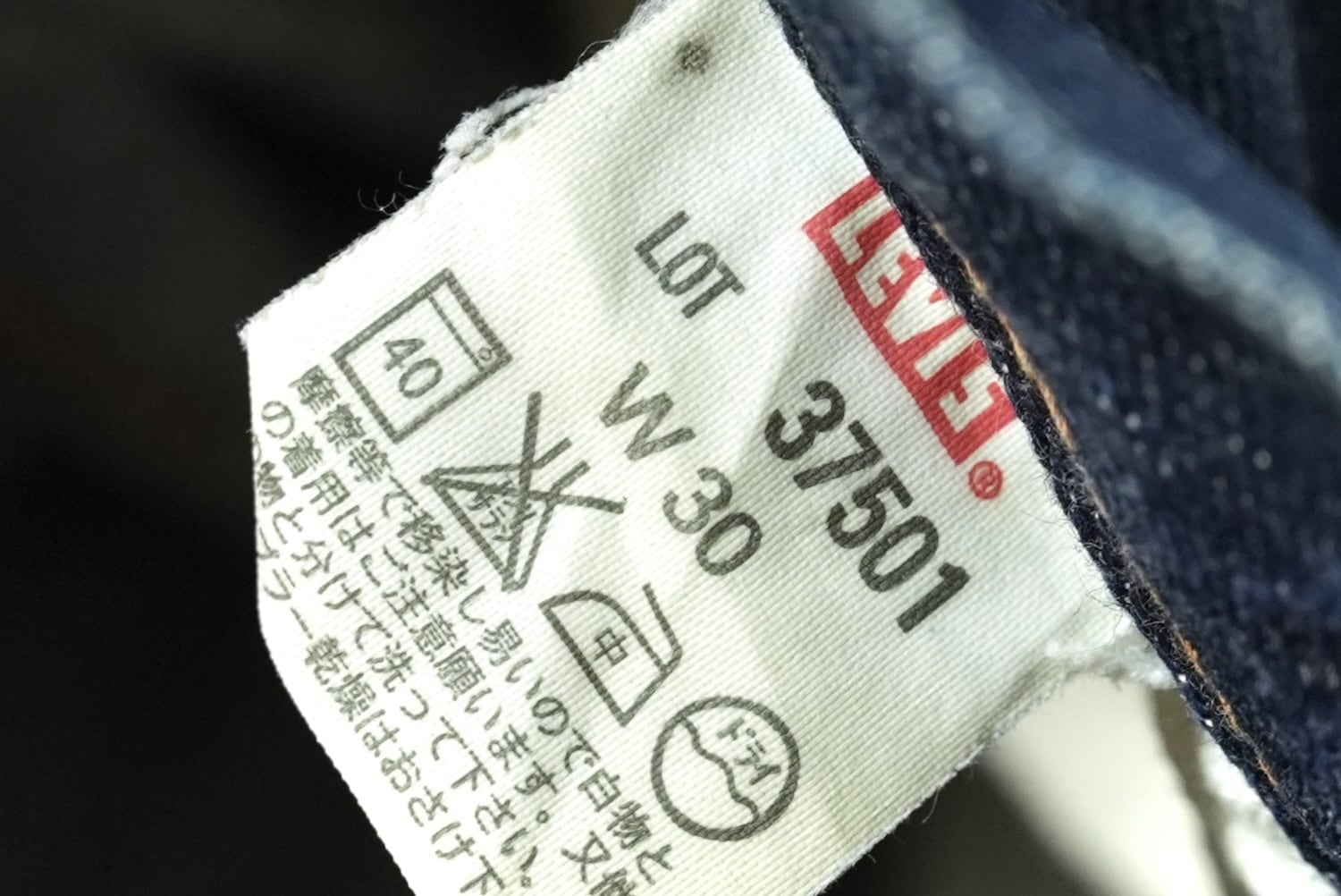 4225 Levi's 501XX W30 L36 37501 2001年 日本製 1937モデル 復刻