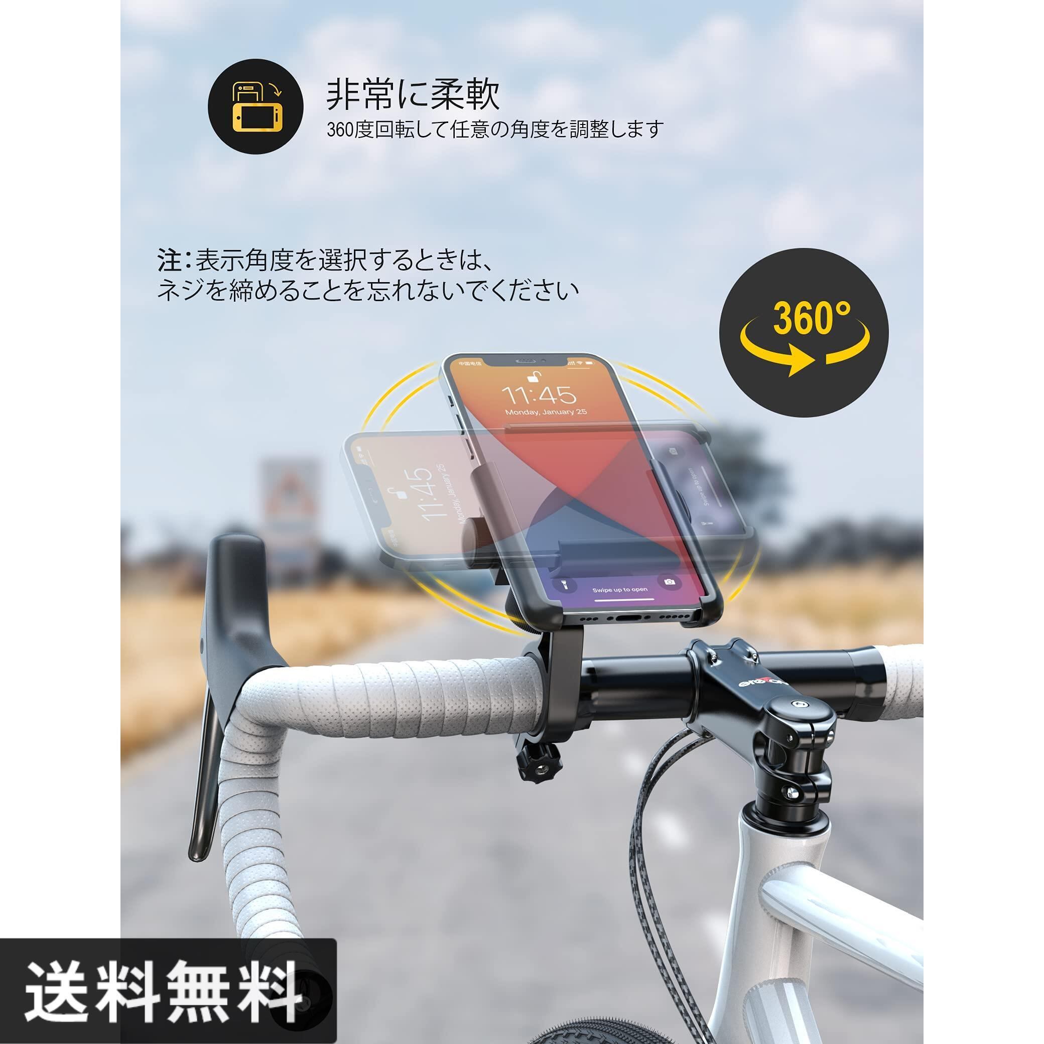 KONGDO 自転車 スマホホルダー 360度 ロードバイク 4.7 おとなし 6.5