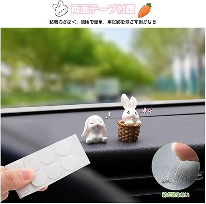 Catland 車 飾り 可愛い うさぎ カーアクセサリー 車内 動物 装飾