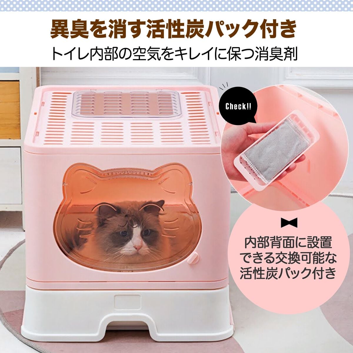 猫 トイレ 自動 新品 オゾン消臭 センサー付き 時間予約清掃 WiFi