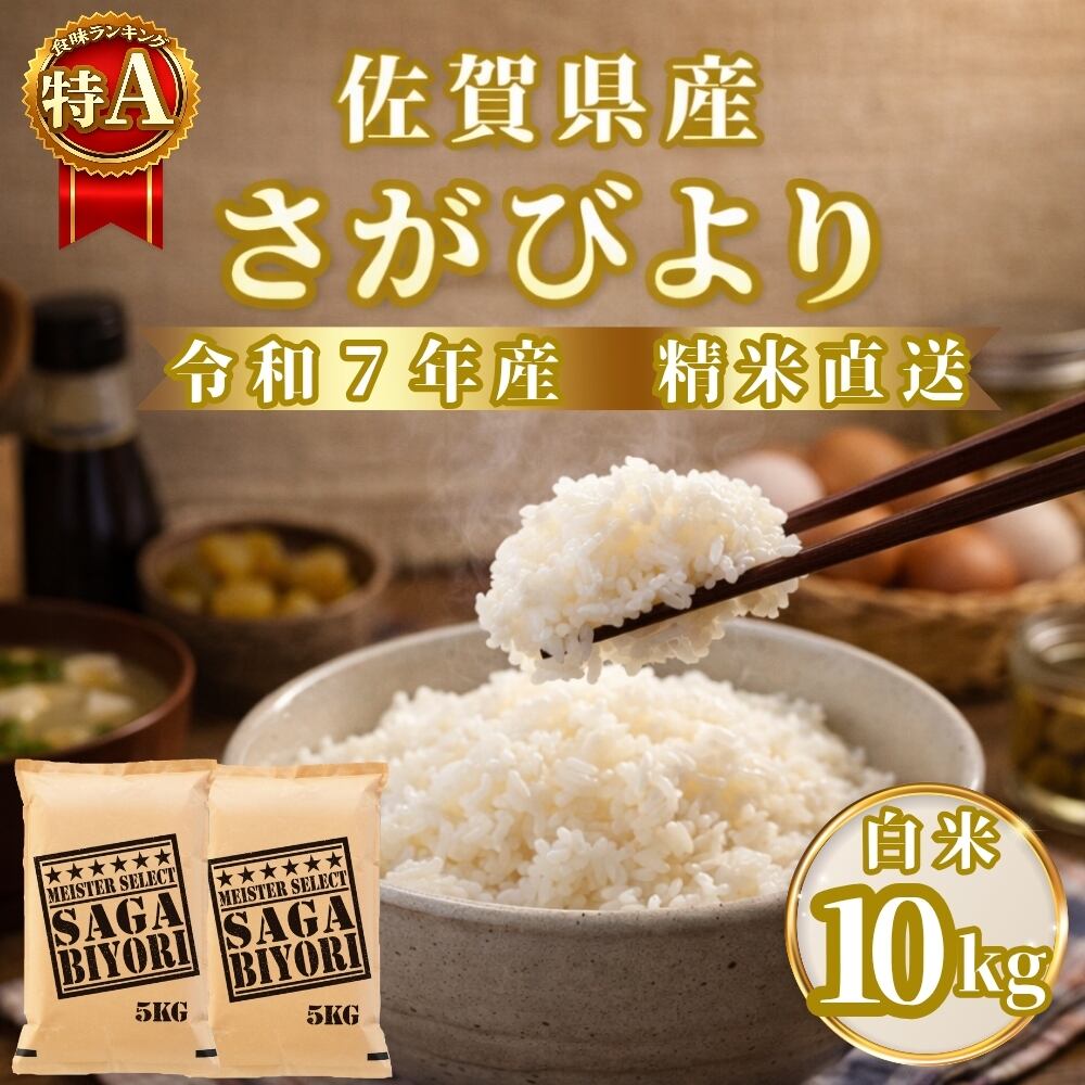 送料無料】令和7年度 キヌヒカリ 玄米 30kg 農家直販・直送 | Pay ID