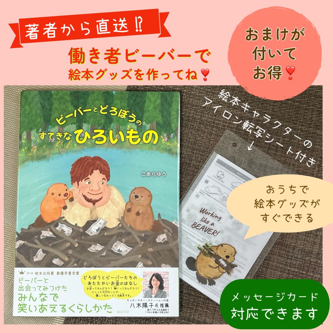 みゆうのん様 同梱｜各種パーツ 