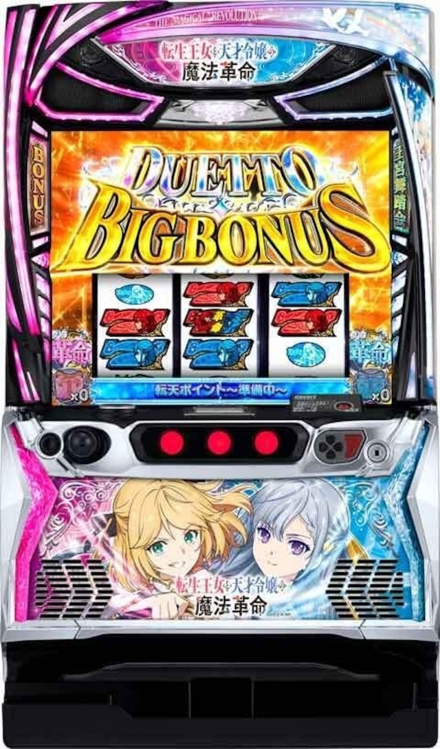 スマスロ　転生王女と天才令嬢の魔法革命