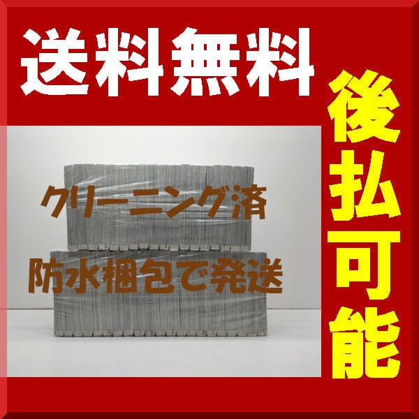 ブルーロック ノ村優介 [1-39巻 コミックセット/未完結] 金城宗幸 | PAY ID
