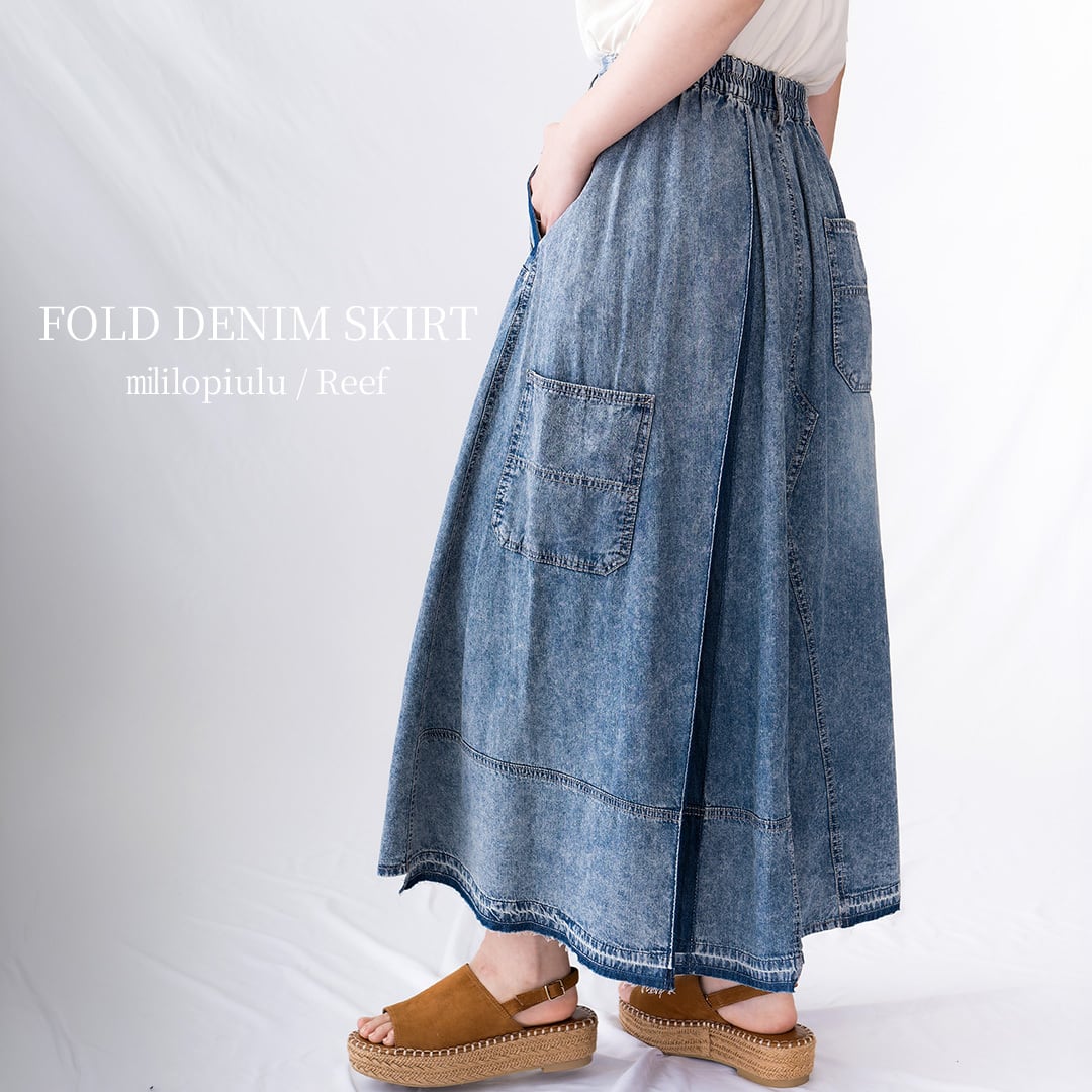 SKIRT | Reef OnlineStore