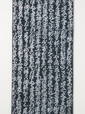 Rumi Rock木綿両面名古屋帯「浄瑠璃台本」ブラック　[E791]