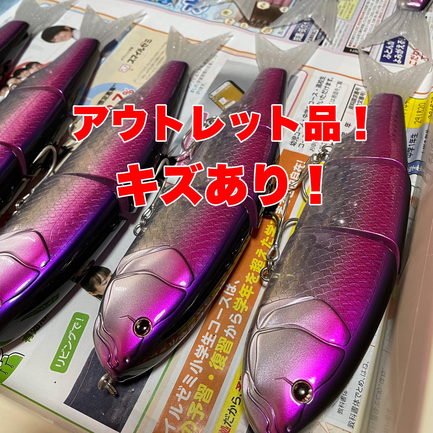 アウトレット品「TRIPLEDELUXE」トリプルデラックス 5oz