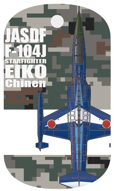 3F 【希少】航空自衛隊 第四航空団司令 御退官記念 色紙（サンマ図）平成7年 F-4EJ改 航空自衛隊 第302飛行隊 退役記念塗装 77-8399 (完成品飛行機