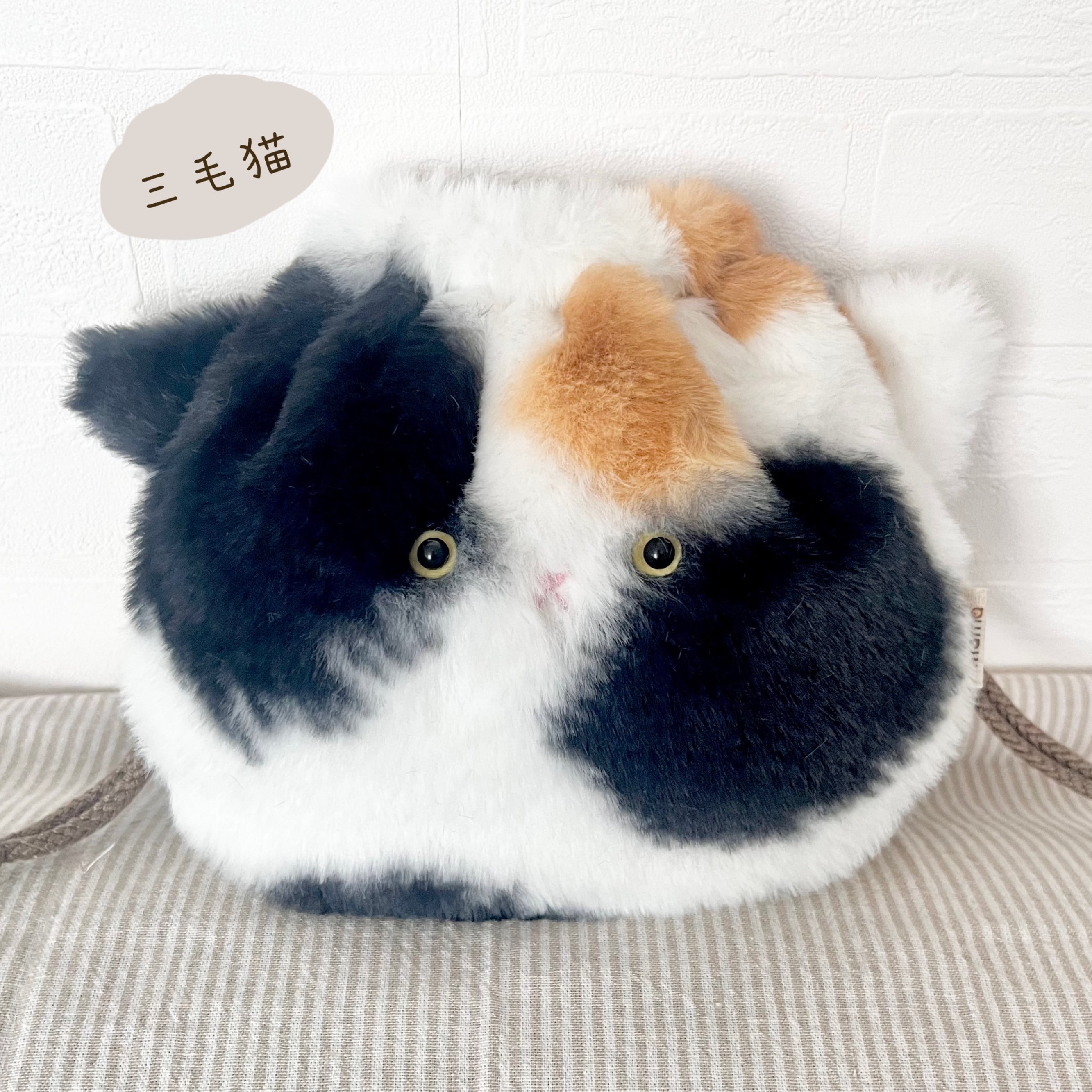 ほわほわ三毛猫巾着 | ohinamama