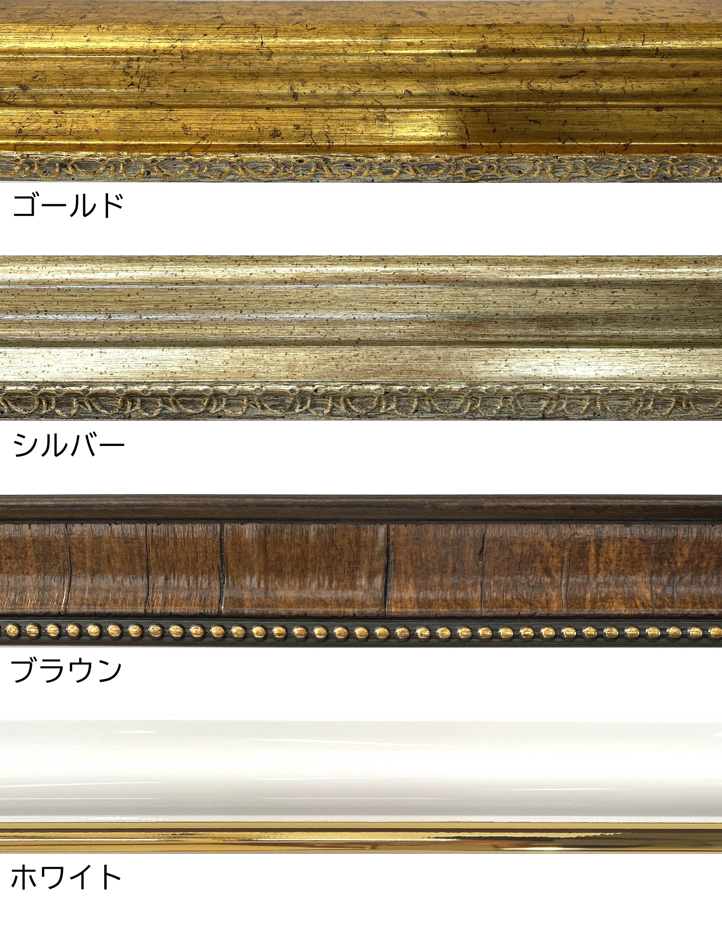 シャガール、『サーカス２』、希少な画集より、新品高級額・額装付 マルク シャガール絵画「サーカス2」額縁4色選択可能 作品証明書