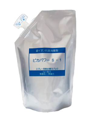 ピカパワーS-1　詰替え（500ml）