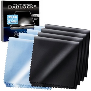 【在庫処分】DABLOCKS クリーニングクロス マイクロファイバー メガネ拭き 液晶画面やカメラレンズにも　20×20cmの8枚セット(黒4枚、水色4枚)