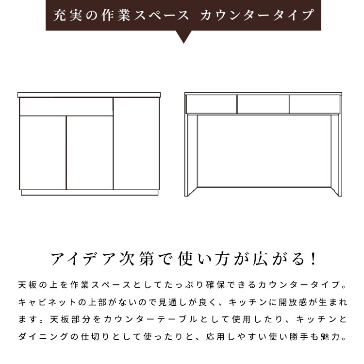 キッチンカウンター 幅120cm 食器棚 キッチン収納棚 カップ キッチンカウンター 幅120cm 食器棚 キッチン収納棚 カップ