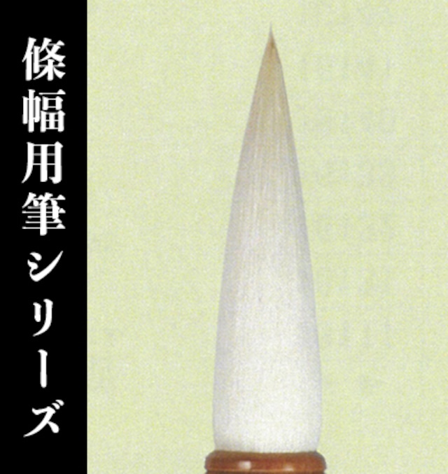 【久保田号】 (六号)白鳳