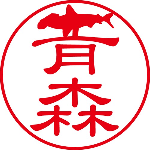 青森 - フォーマル（商品コード：00169）