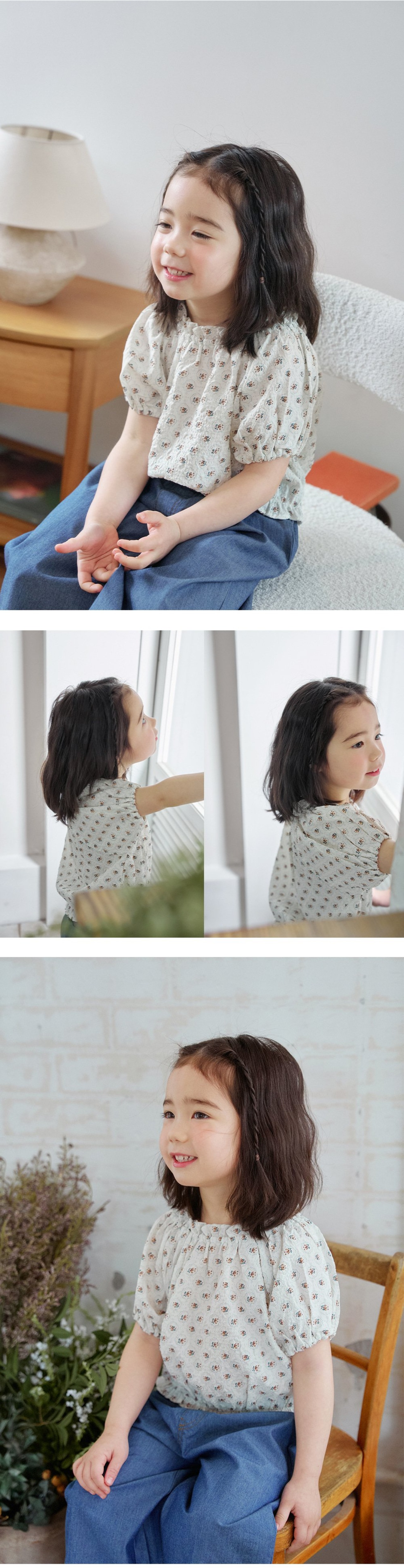 [mardi amber] Bob bending Blouse / [마르디엠버] 보브밴딩블라우스