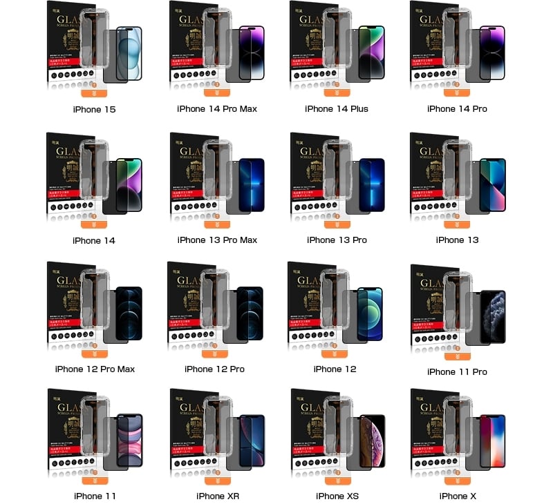 2枚セット】iPhone17 強化ガラスフィルム 覗き見防止仕様 貼付けキット