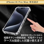 Hy+ iPhone16 Pro Max 耐衝撃 ケース カバー ストラップホール 米軍MIL規格 クリア 衝撃吸収ポケット内蔵 TPU ケース 透明クリア