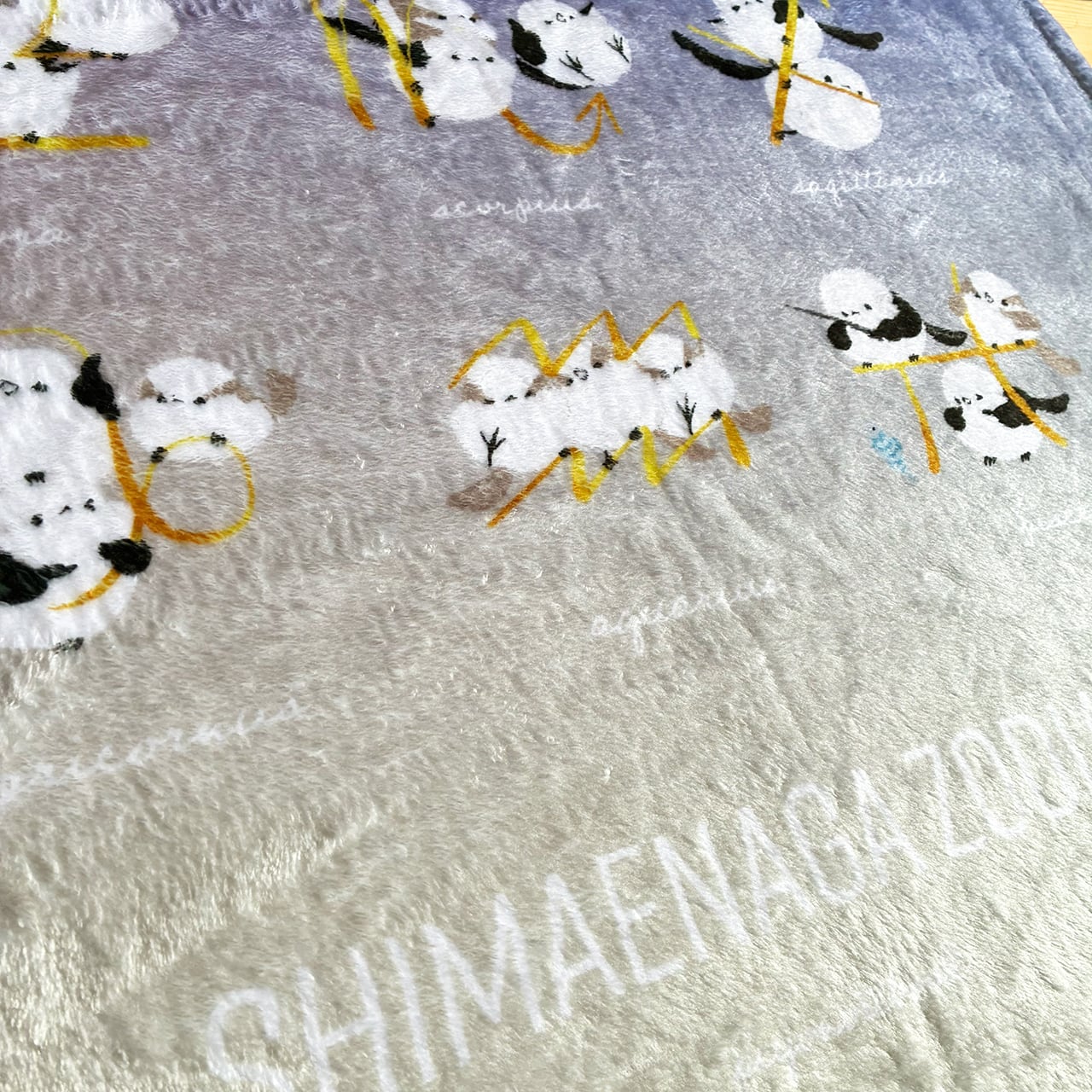 12星座】シマエナガのもふもふブランケット | ぴよ手帖｜シマエナガ