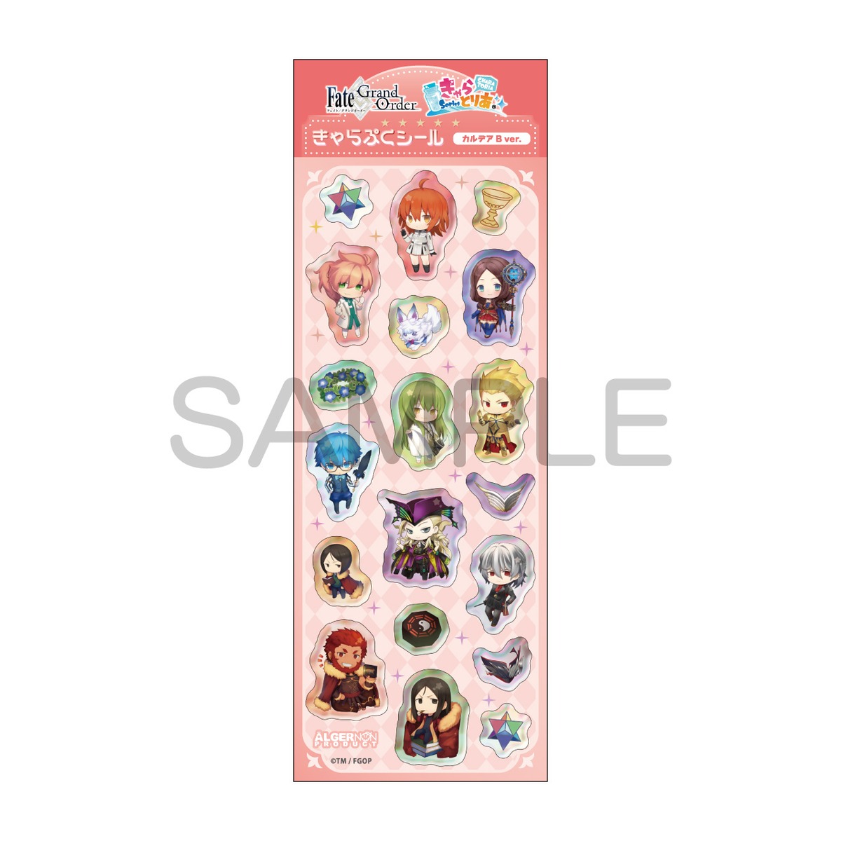 Fate/Grand Order きゃらとりあ きゃらぷくシール カルデアB ver 