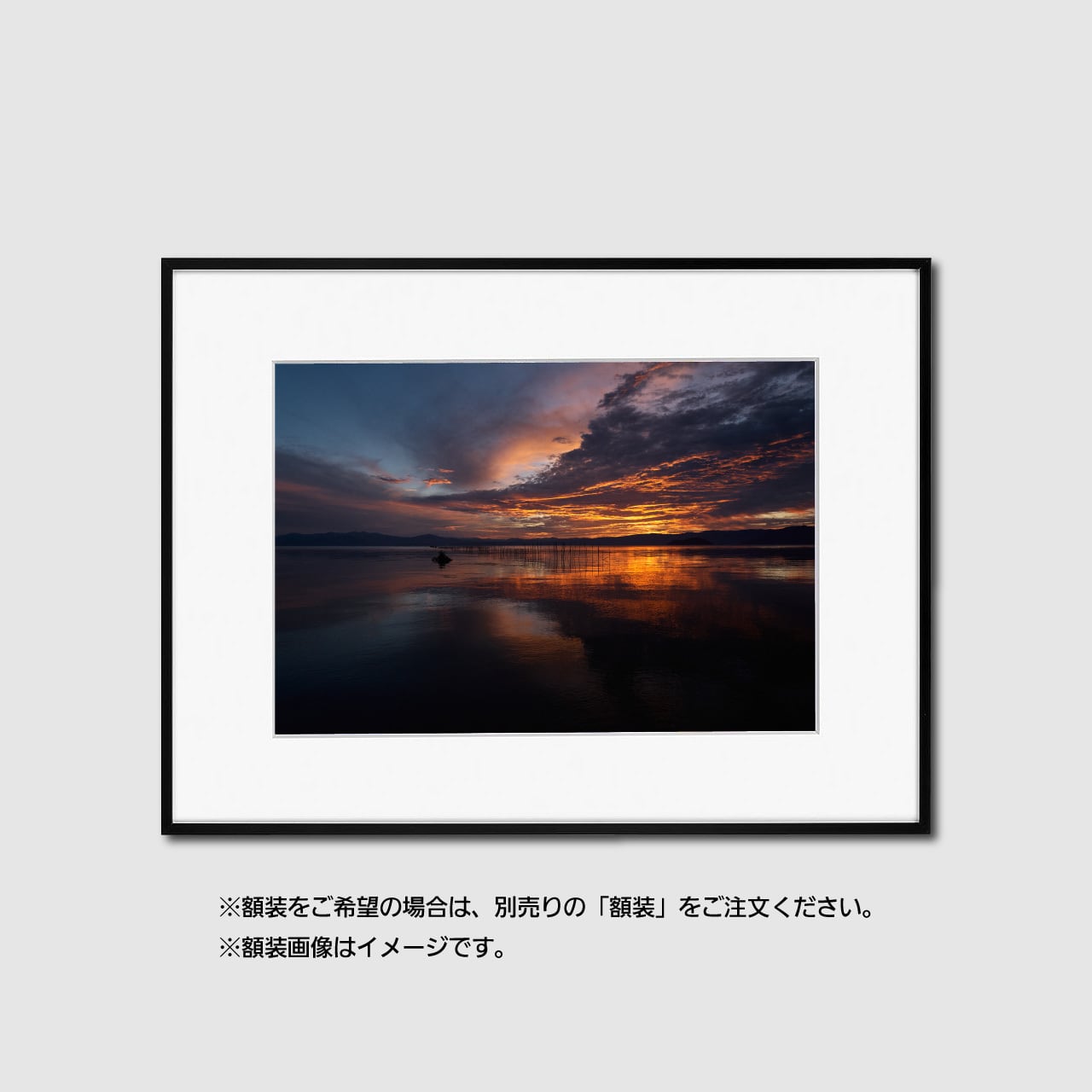 A3 額装プリント 夕景（長浜市）