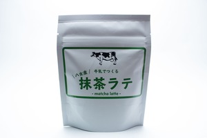 牛乳で作る　八女産抹茶ラテ