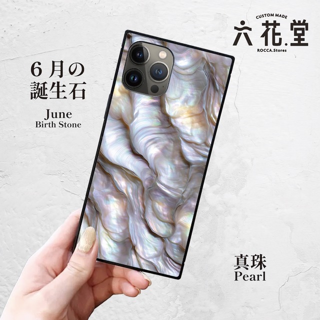 iPhoneケース パール 6月誕生石｜天然石柄スクエア型 GEM051