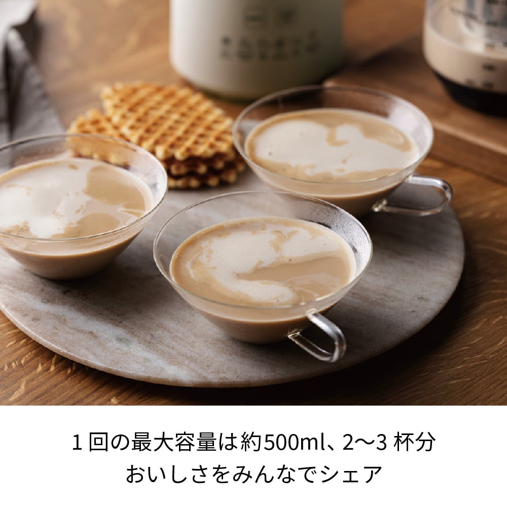 レコルト ホットチョコ ＆ ミルクフォーマー / ナチュラルブラック RMT