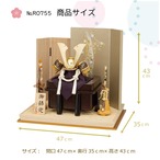 №R0755  金塗鉢兜　茶段縅 違い屏風 金彩立春　平台飾り thumbnail 2