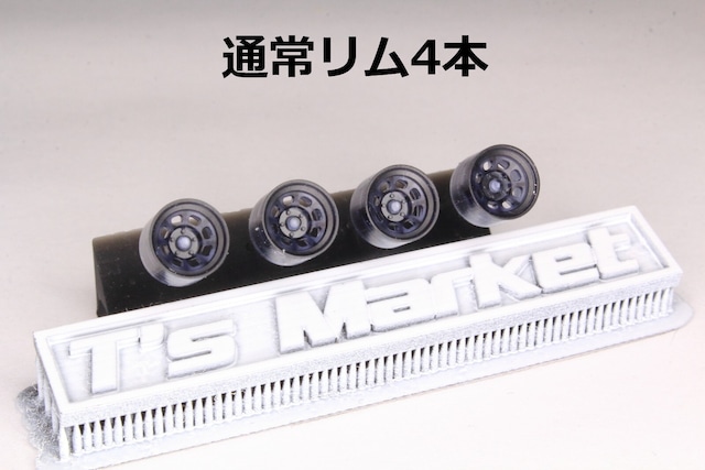 7mm AERO RACE WHEELS 56 5穴 タイプ 3Dプリント ホイール 1/64 未塗装