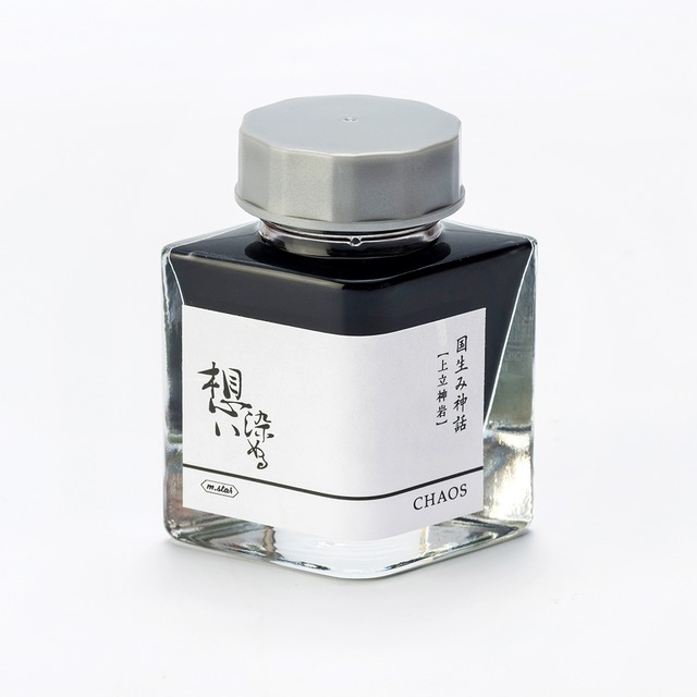 淡路島彩洋墨　国生み神話 【上立神岩】　インク 灰色 + ラメ