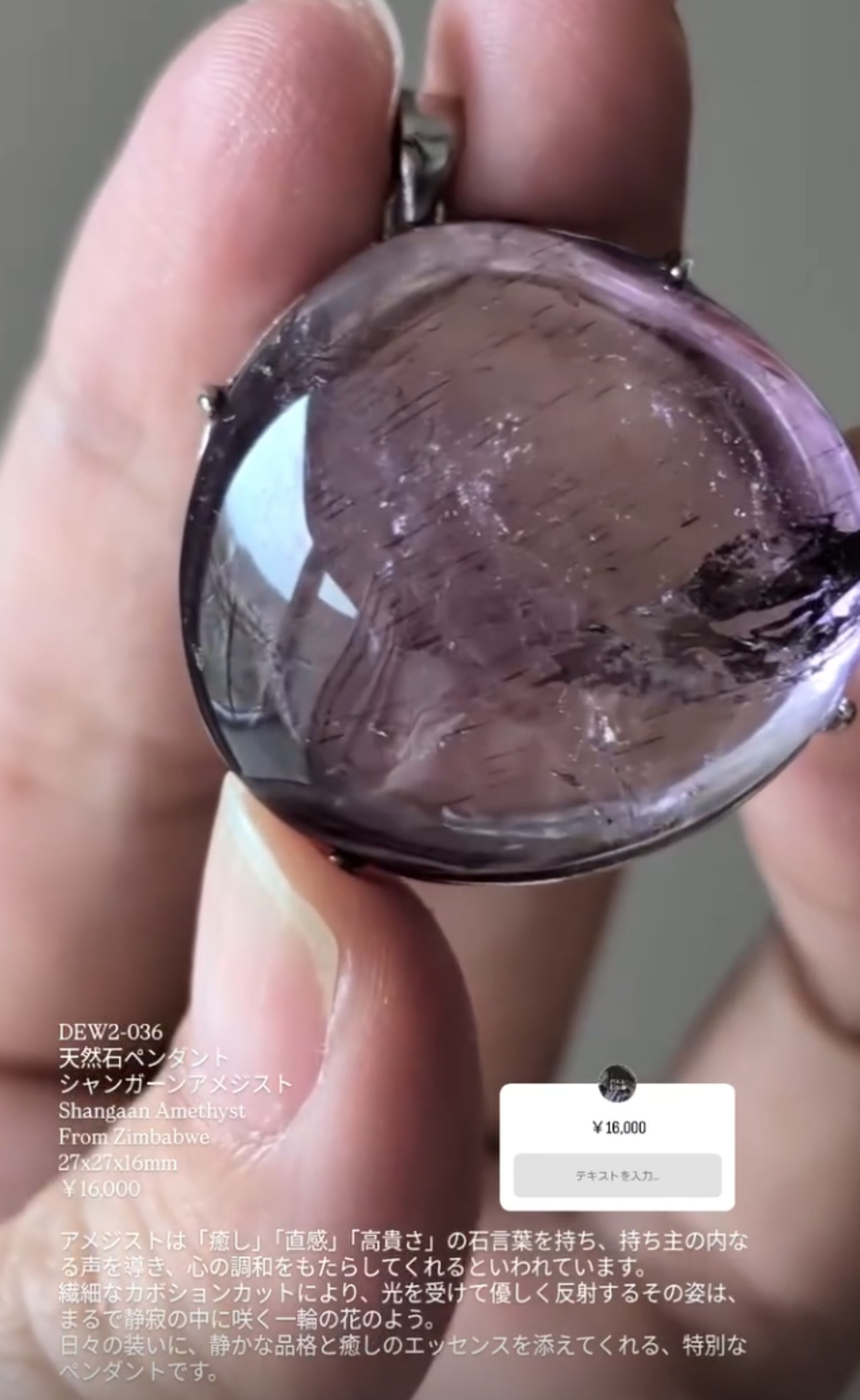 ⭔ お客様専用ページ ⭔ noah_2482_様　