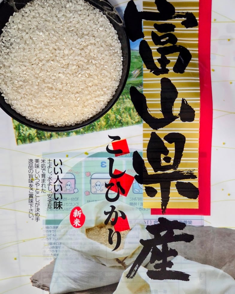エサ米 飼料米 20kg 【砕米・色米・ハネ米】 | SHOUYOH