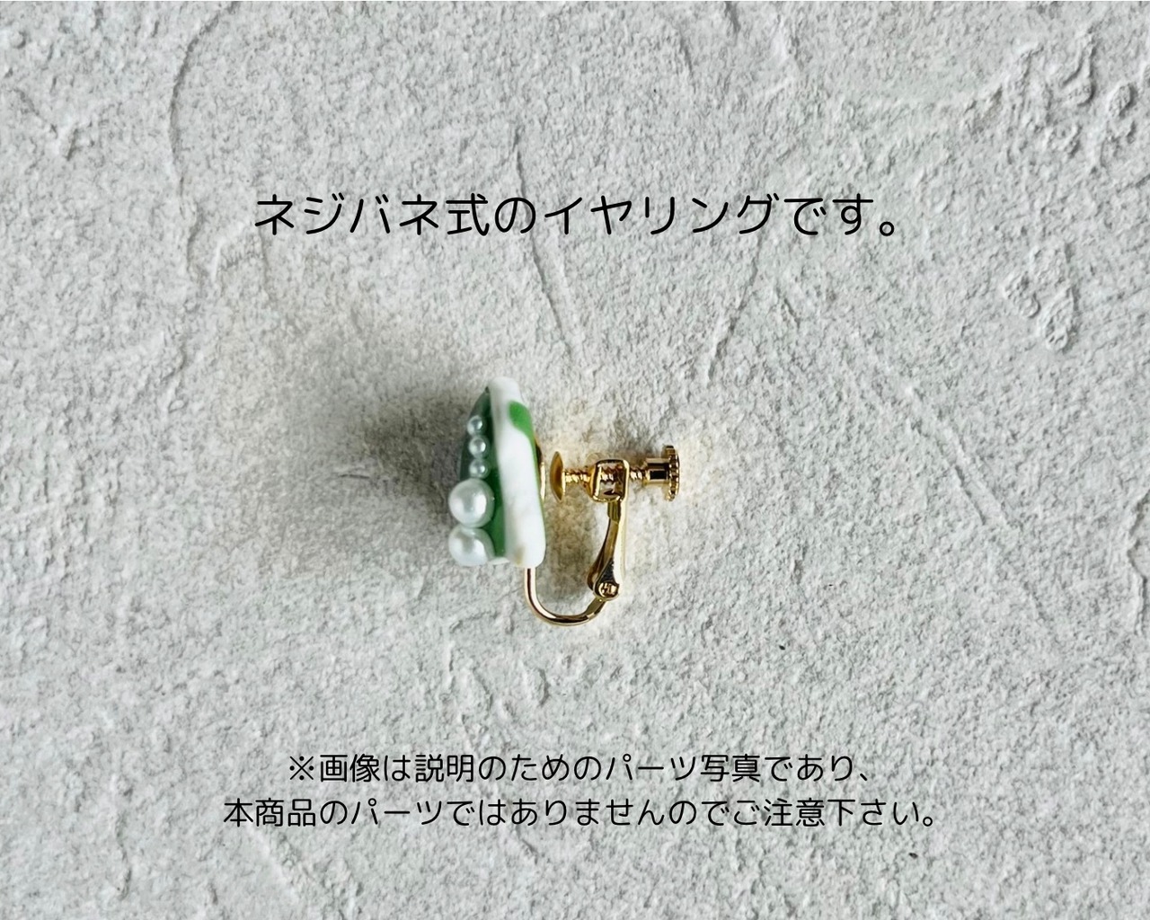 シーグラスイヤリング(ライトグリーン) / ゴールド繊維 画像2