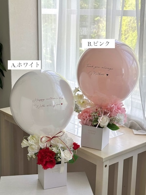 balloon flower box【母の日】