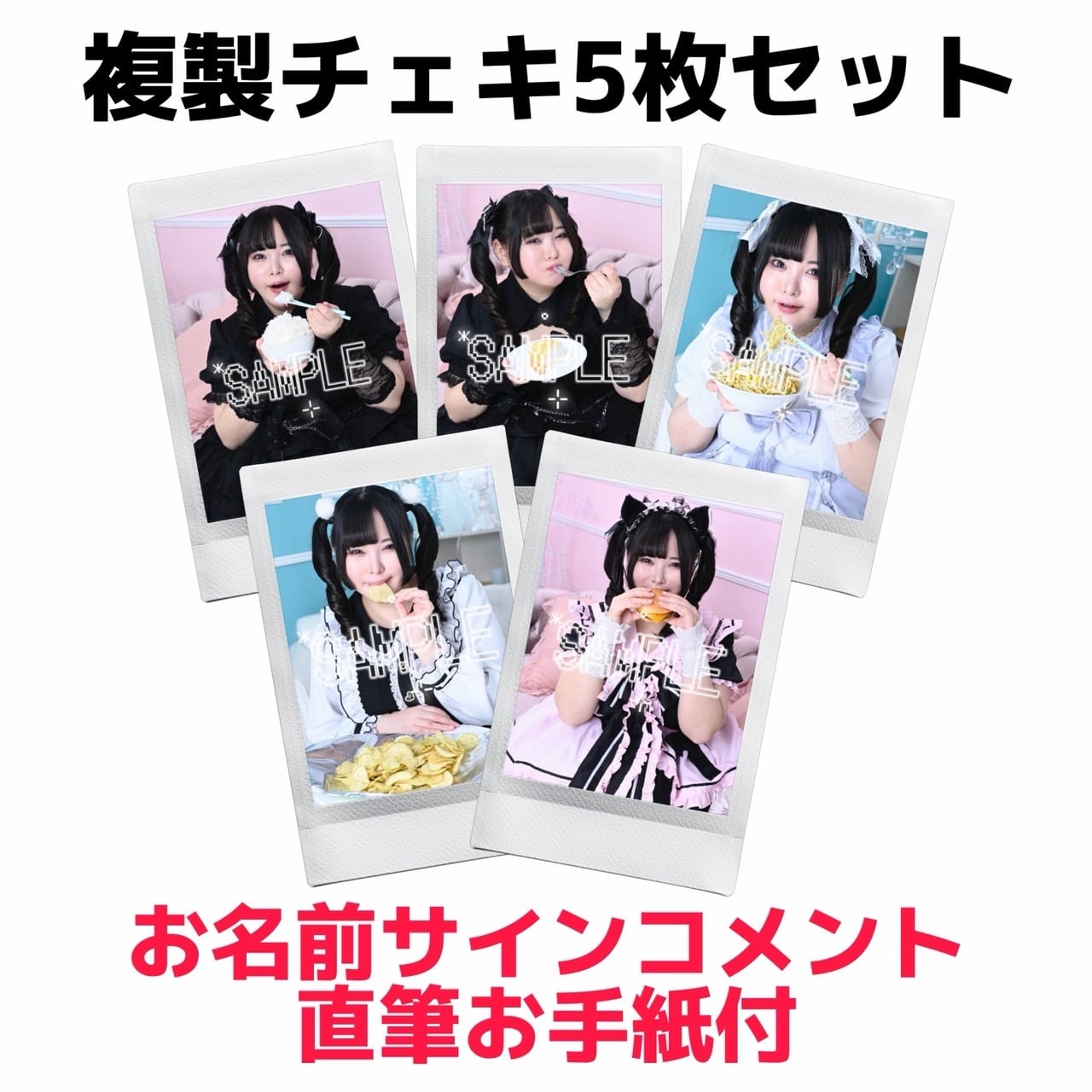 藤田シオンの限界集落
