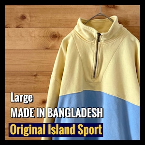 【Original Island Sport】ハーフジップ スウェット トレーナー Lサイズ アメリカ古着