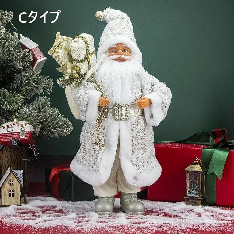 白い　サンタクロース オブジェ　クリスマス クリスマスサンタ ホワイト 高さ46cm クリスマスグッズ 置物