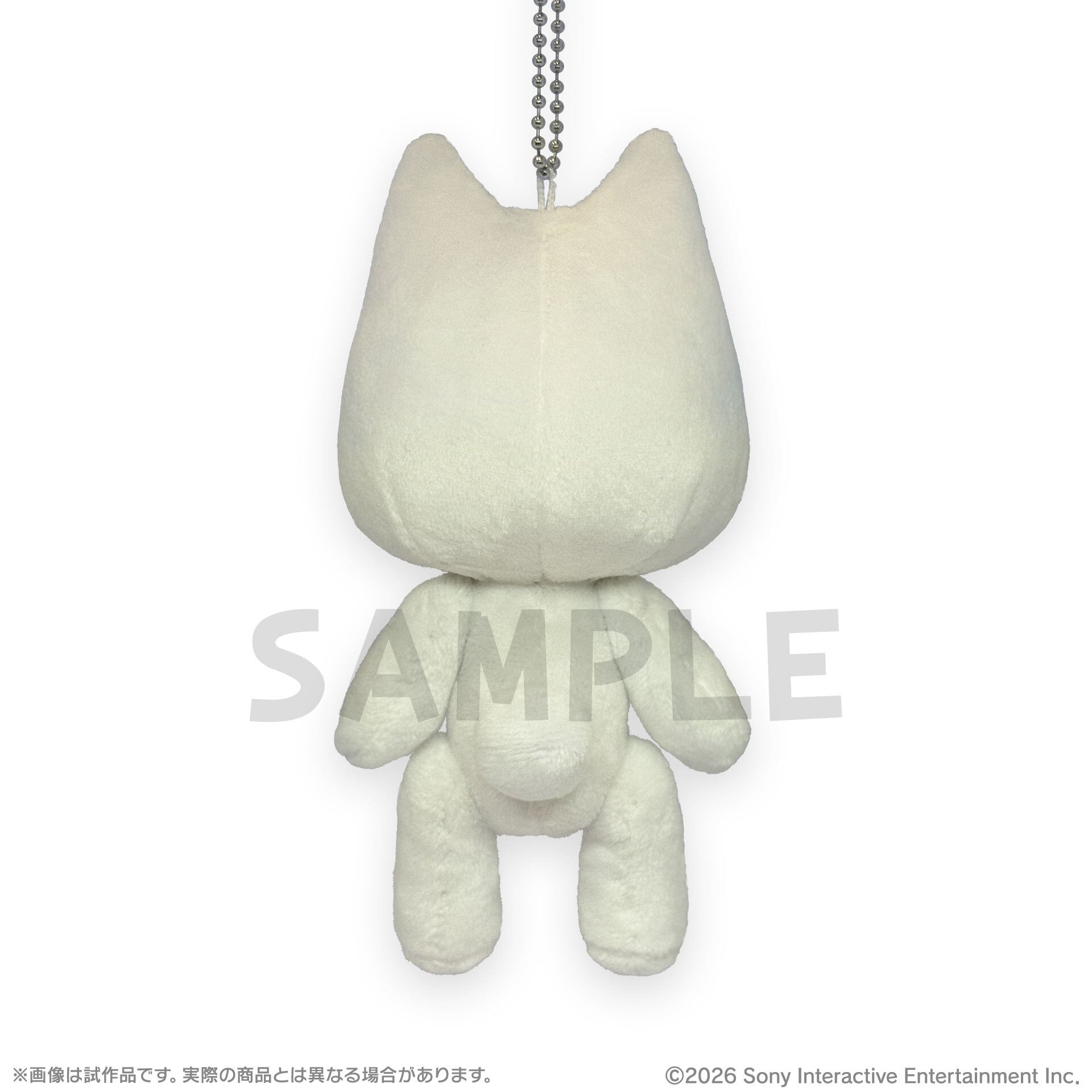 どこでもいっしょ ポーズぬいぐるみ トロ | あるじゃんマーケット