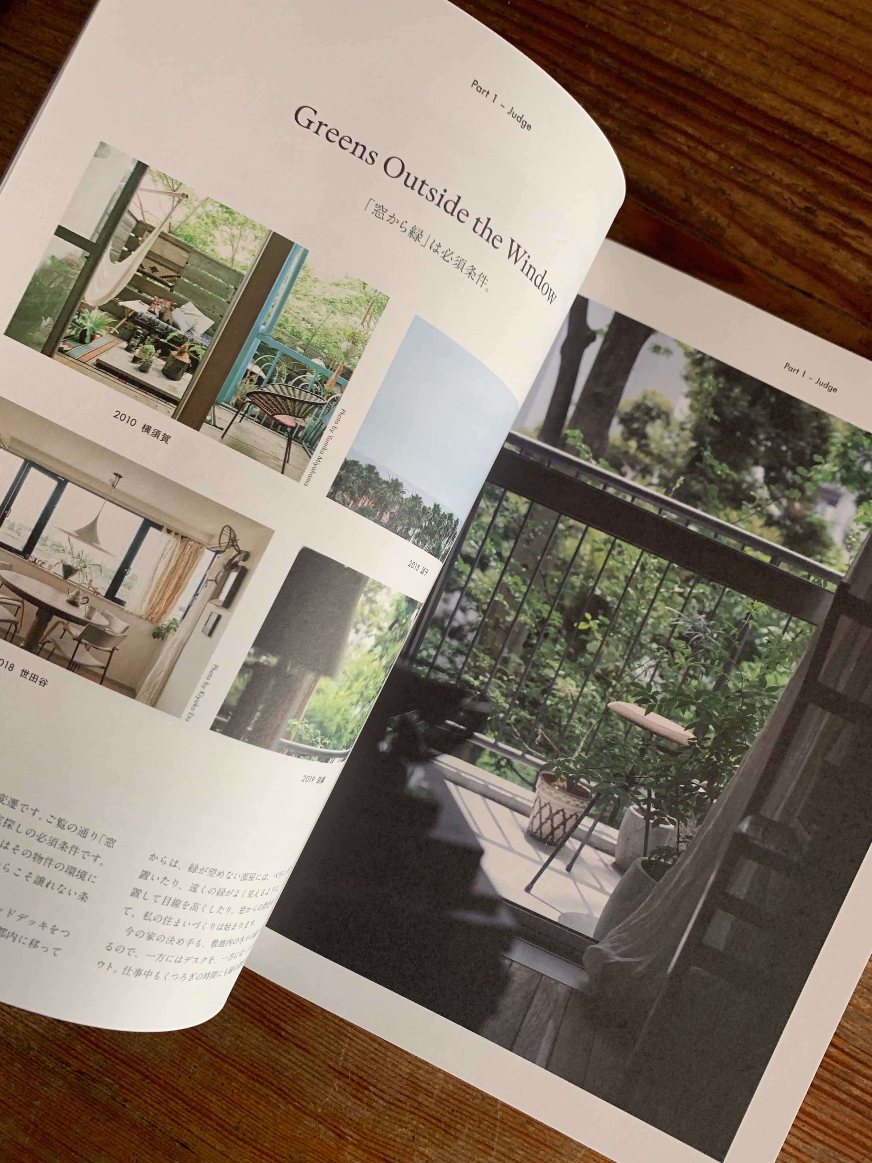 石井佳苗 『Heima』 | STANDARD BOOKSTORE