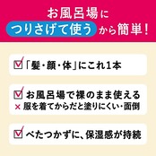 メンズビオレ ONE 全身保湿ミルク フルーティサボン つけかえ用 300ml《 髪・顔・体 に使える 全身用乳液 》