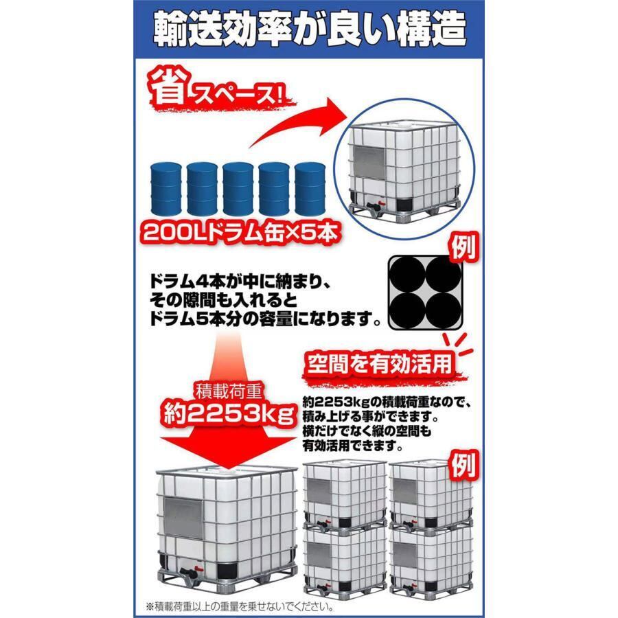 水タンク ローリータンク 大型 1000L 貯水タンク ウォータータンク