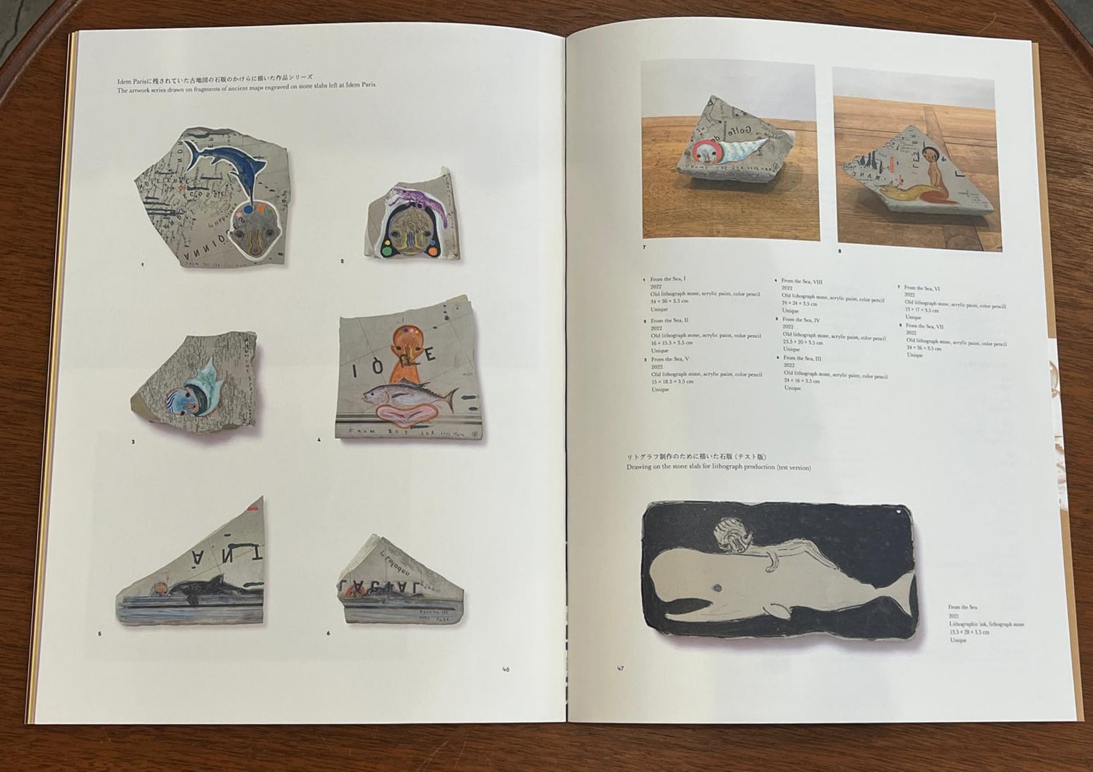 Kato Izumi- From the Sea | PERROTIN STORE TOKYO