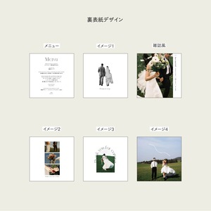 正方形｜プロフィールブック｜席次表｜8P　#05