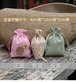 良角 DIY サシェ バッグ ペンダント