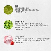 MinNaの御歳暮おまかせ12個セット